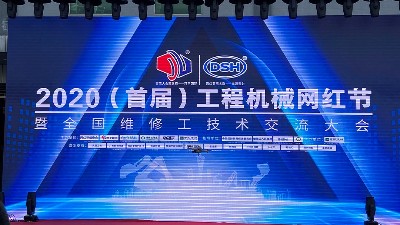 行業網紅助力，東晟密封共探工程機械后市場轉型升級之道