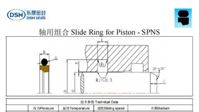 新版軸用組合密封圈規格尺寸表