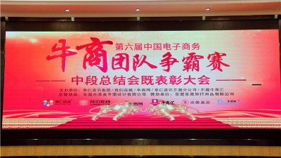 砥礪前行，再創輝煌！