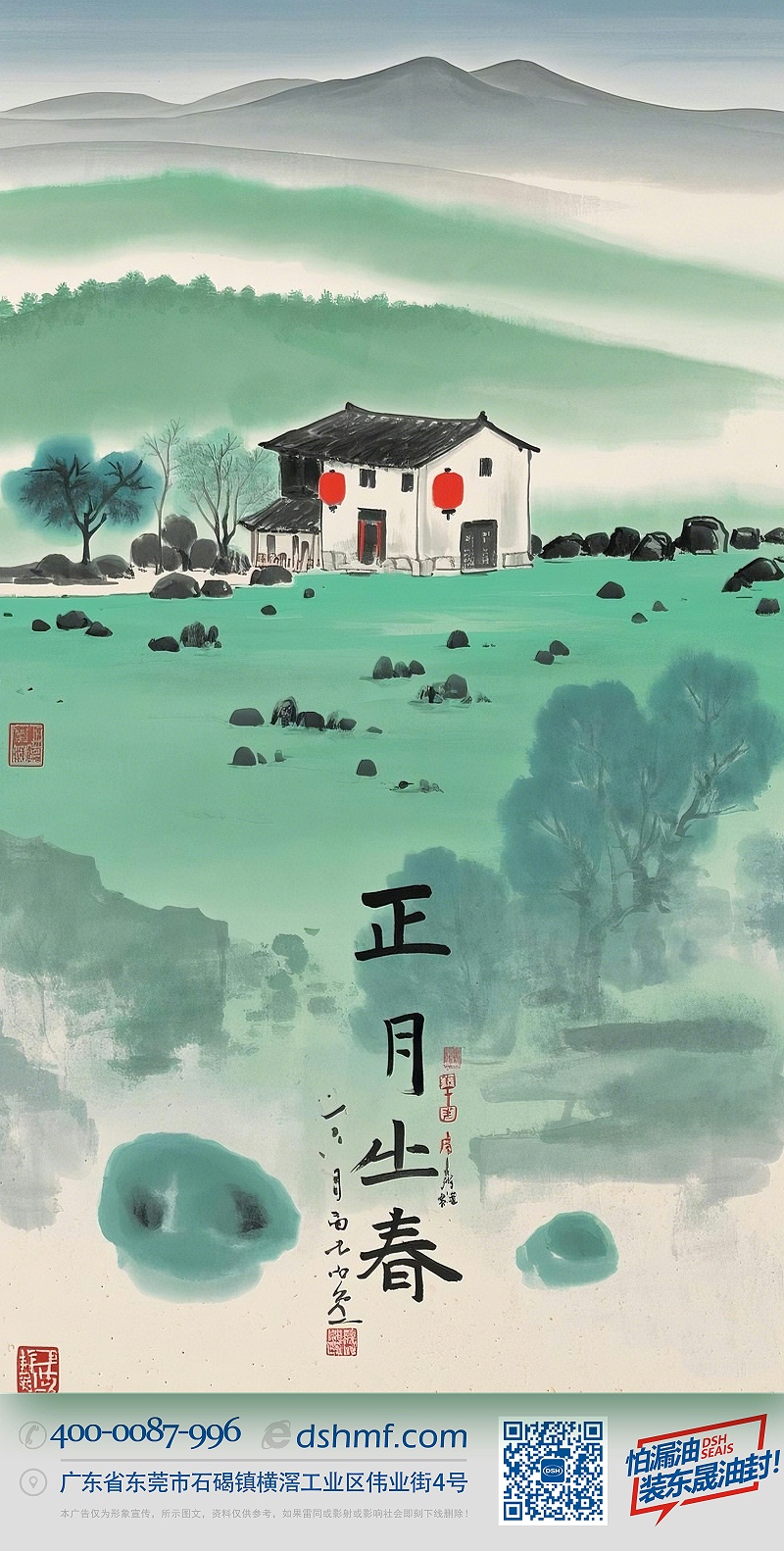 立春正月初六，開啟新年新篇章！-(1)333