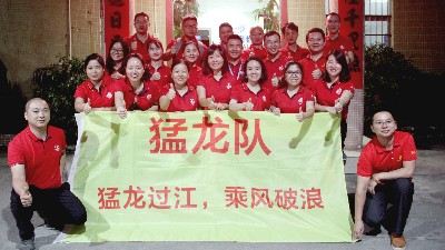 東晟密封感恩牛商爭霸企業家的幫扶