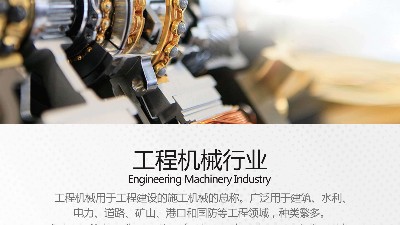 工程氟塑料制品密封圈：在化工工業中的應用與發展