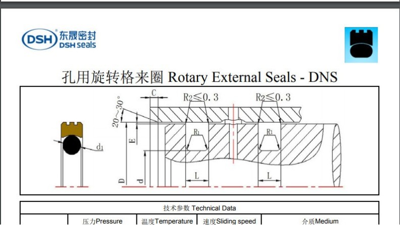 東晟密封孔用旋轉格萊圈摩擦系數低耐磨性好